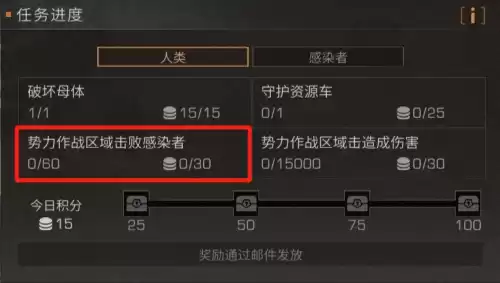 明日之后莱文市势力作战怎么进入　莱文市势力作战100分-第8张