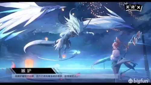 奥拉星怎么快速增加友好度　奥拉星手游怎么与好友组队-第9张