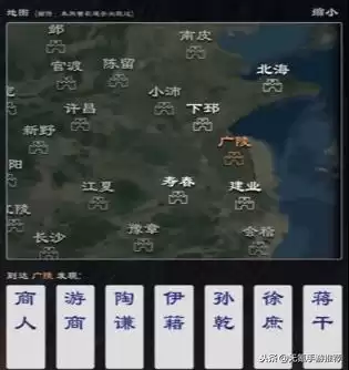 三国英雄坛体力怎么恢复　暴走英雄坛恢复容貌的道具-第3张
