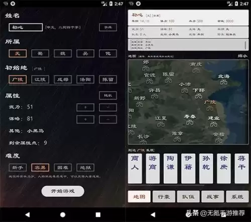 三国英雄坛体力怎么恢复　暴走英雄坛恢复容貌的道具-第2张