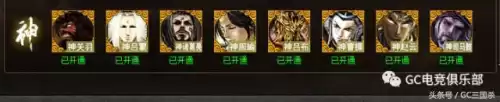 三国杀十周年哪些武将优先五阶　三国杀哪位武将值得升五阶-第2张