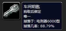 月牙钥匙怎么开门　车钥匙锁车里开门技巧-第6张