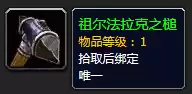 月牙钥匙怎么开门　车钥匙锁车里开门技巧-第21张