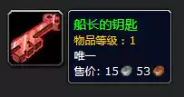 月牙钥匙怎么开门　车钥匙锁车里开门技巧-第25张