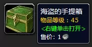 月牙钥匙怎么开门　车钥匙锁车里开门技巧-第27张