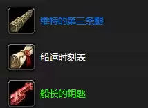 月牙钥匙怎么开门　车钥匙锁车里开门技巧-第29张