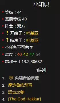月牙钥匙怎么开门　车钥匙锁车里开门技巧-第33张