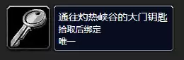 月牙钥匙怎么开门　车钥匙锁车里开门技巧-第34张