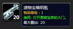 月牙钥匙怎么开门　车钥匙锁车里开门技巧-第43张