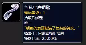 月牙钥匙怎么开门　车钥匙锁车里开门技巧-第42张