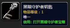 月牙钥匙怎么开门　车钥匙锁车里开门技巧-第46张