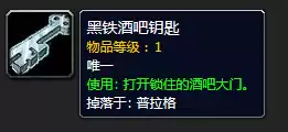 月牙钥匙怎么开门　车钥匙锁车里开门技巧-第52张