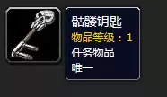 月牙钥匙怎么开门　车钥匙锁车里开门技巧-第56张