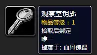 月牙钥匙怎么开门　车钥匙锁车里开门技巧-第66张