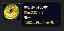 月牙钥匙怎么开门　车钥匙锁车里开门技巧-第82张