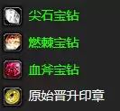 月牙钥匙怎么开门　车钥匙锁车里开门技巧-第83张