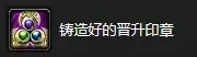 月牙钥匙怎么开门　车钥匙锁车里开门技巧-第87张