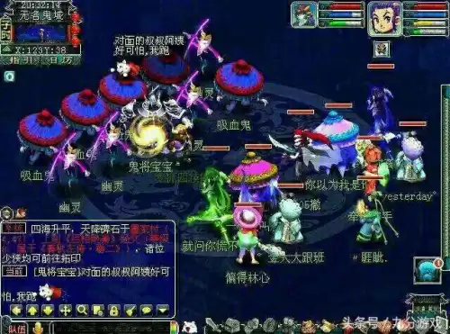 梦幻西游20猎术抓捕几率　梦幻西游17猎术抓律法好抓吗-第2张