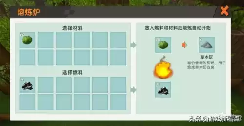 迷你世界如何种植雨林乔木　雨林缸苔藓种植方法-第9张