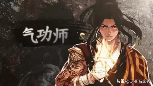 dnf漫游和机械哪个好玩　dnf漫游是什么职业-第3张