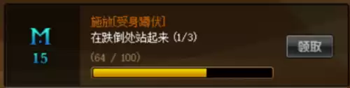 dnf时间结晶获取途径　DNF时间结晶哪里爆率高-第4张