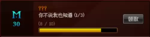 dnf时间结晶获取途径　DNF时间结晶哪里爆率高-第7张