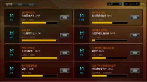 dnf时间结晶获取途径　DNF时间结晶哪里爆率高-第3张