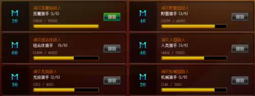 dnf时间结晶获取途径　DNF时间结晶哪里爆率高-第2张
