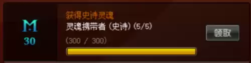 dnf时间结晶获取途径　DNF时间结晶哪里爆率高-第11张