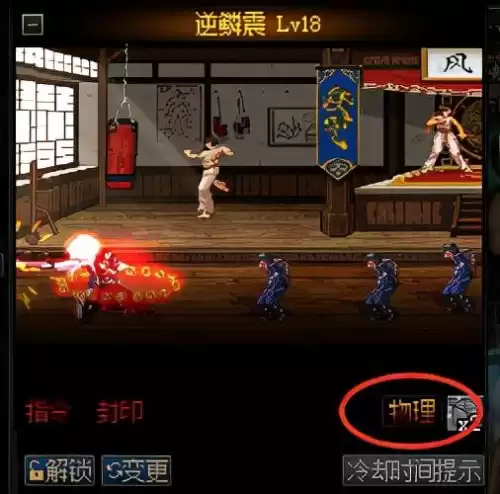 dnf驱魔buff　驱魔buff强化放什么装备-第2张
