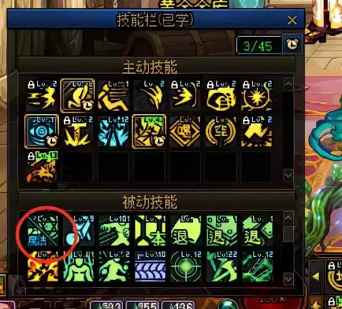 dnf驱魔buff　驱魔buff强化放什么装备-第3张