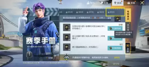 和平精英特训岛算游戏时间吗　和平精英什么时候更新-第2张