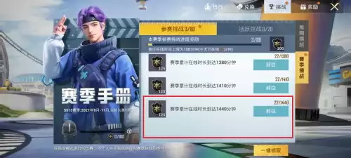 和平精英特训岛算游戏时间吗　和平精英什么时候更新-第5张