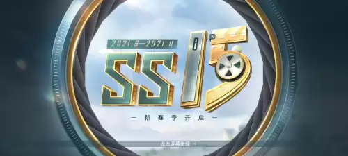 和平精英特训岛算游戏时间吗　和平精英什么时候更新-第6张