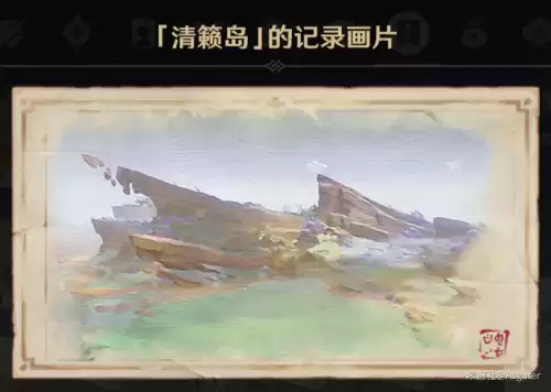 原神藤原俊子机关怎么解锁第三次　原神启动机关顺序藤原俊子-第7张