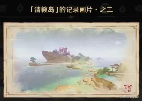 原神藤原俊子机关怎么解锁第三次　原神启动机关顺序藤原俊子-第11张