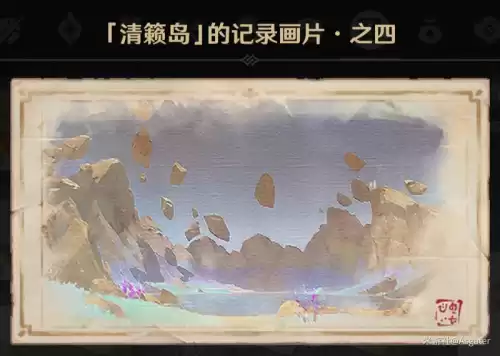 原神藤原俊子机关怎么解锁第三次　原神启动机关顺序藤原俊子-第18张