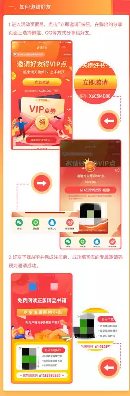 飞卢小说哪里能看到免费版　书旗小说免费阅读-第1张