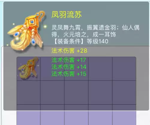 梦幻西游账号身份证可以改吗　梦幻西游的登陆账号可以改吗-第1张