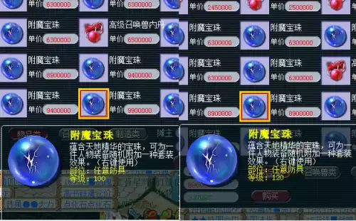 梦幻西游账号身份证可以改吗　梦幻西游的登陆账号可以改吗-第2张