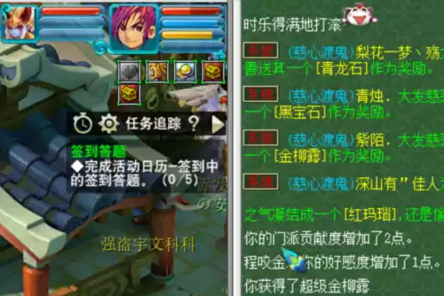 梦幻西游账号身份证可以改吗　梦幻西游的登陆账号可以改吗-第6张