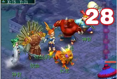 梦幻西游杀地煞什么门派好　梦幻西游杀地煞星配置-第2张