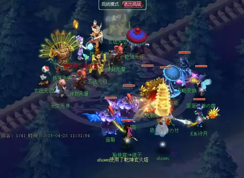 梦幻西游杀地煞什么门派好　梦幻西游杀地煞星配置-第5张