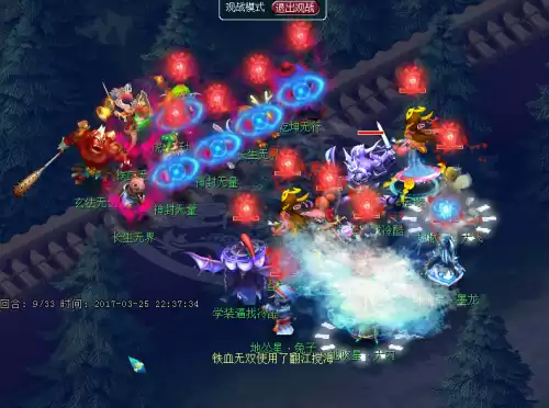 梦幻西游杀地煞什么门派好　梦幻西游杀地煞星配置-第9张