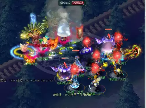 梦幻西游杀地煞什么门派好　梦幻西游杀地煞星配置-第7张