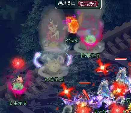 梦幻西游杀地煞什么门派好　梦幻西游杀地煞星配置-第12张