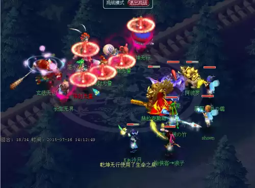 梦幻西游杀地煞什么门派好　梦幻西游杀地煞星配置-第15张