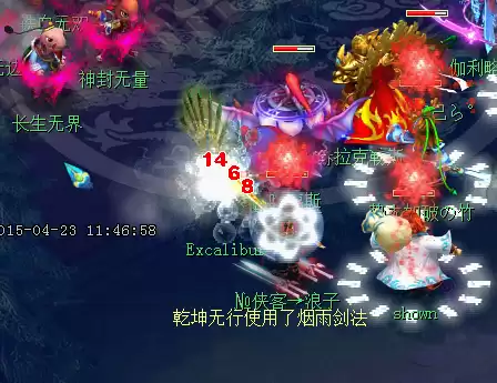 梦幻西游杀地煞什么门派好　梦幻西游杀地煞星配置-第16张
