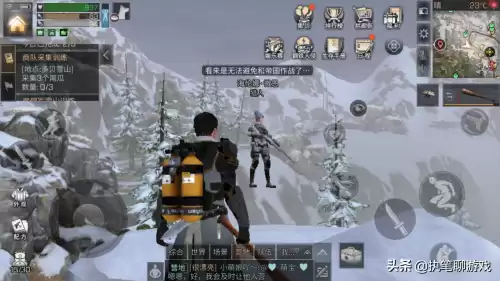 明日之后太费电了怎么办　明日之后电力充沛有什么用-第3张