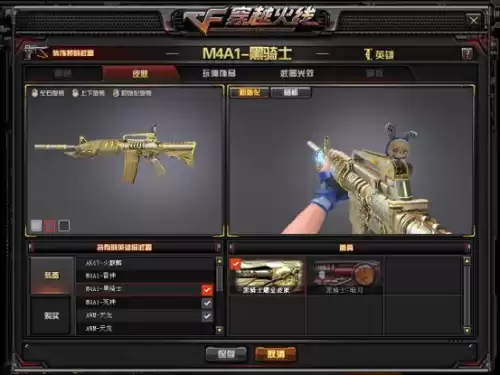 cf小红玩偶绝版了吗　穿越火线玩偶-第2张